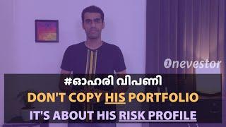 Do Not Follow/Copy Others Stock Portfolio [MALAYALAM / EPISODE #82]