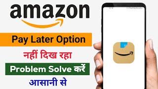 Amazon Pay Later Not Showing | Amazon pay later option not showing | Amazon pay later option