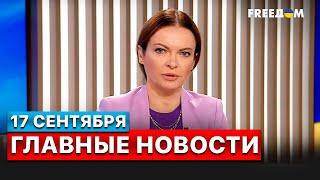  Как российские солдаты пытали жителей Купянска, реакция мира на преступления России - новости