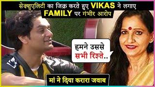 Vikas Gupta Mom React On Serious Allegation Put By Him Against The Family