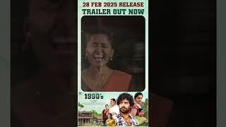 #1990s #1990sTrailer #1990sKannadaTrailer #Arun #RaniWarad #NandaKumarCM #ECMahaRaja #laharimusic