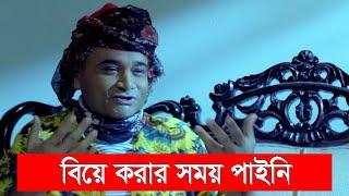 আজকাল অনেকেই স্বামী-স্ত্রী পরিচয়ে বাসা ভাড়া নেয়! | Dr. Ejaj | Bangla Natok