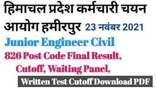 HPSSC Hamirpur Junior Engineer Civil 826 Post Code Final Result Cutoff Waiting Panel