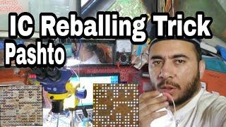 Re balling and Replacment IC's Properly work || Secondary Trick || Sarwar Technical Institute