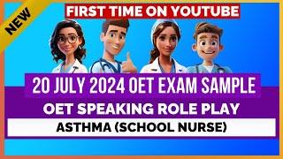 OET SPEAKING 20 JULY 2024 EXAM SPEAKING ROLE PLAY - ASTHMA   SCHOOL NURSE | MIHIRAA