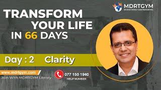 Transform your life in 66 Days | Day 2 | Clarity  | MDRTGYM |  Suranjith Godagama