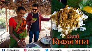 Super Delicious DEHATI MURGA BHAAT, Jonha Falls, Ranchi I Unseen HipHop Culture in Jharkhand