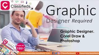 Urgent Required Graphic Designer. Corel Draw & Photoshop