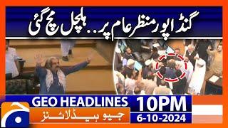 Ali Amin Gandapur Entry in KPK Assembly | Geo News 10 PM Headlines | 6th Oct 2024