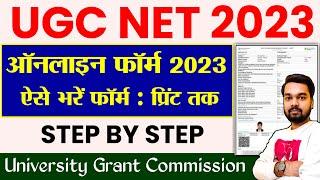 UGC NET December 2023 Form Fill Up | How to Apply UGC NET December 2023 Online Form 2023