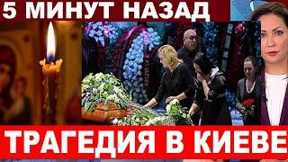 Не смогли спасти.. СМИ сообщают о гибели Народного артиста Украины, звезды сцены