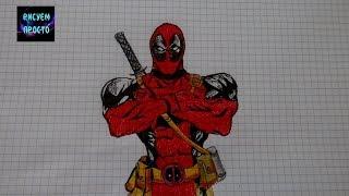 Как нарисовать ДЕДПУЛА /166/How to draw DEADPOOL/如何绘制死侍