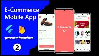 2. Adding Firebase to our E-Commerce application | Flutter tutorials | Afran