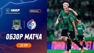 Highlights FC Krasnodar vs Fakel | RPL 2023/24