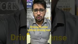 Apply driving license without driving test online.