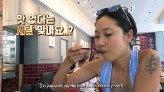 [ENG SUB] Kong Hyo Jin's Personal Broadcast EP. 3