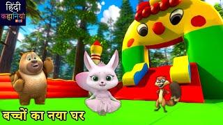 बच्चों का नया घर | New Bablu Dablu Funny Cartoon Story | Bablu Dablu Cubs | Hindi Kahaniay Kids