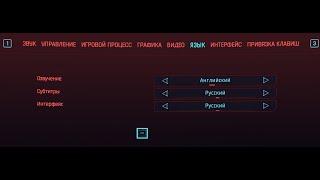  Cyberpunk 2077 Russian English