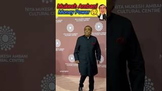 Mukesh Ambani Money Power #mukeshambani #ytshorts #shorts #dubai #akashambani