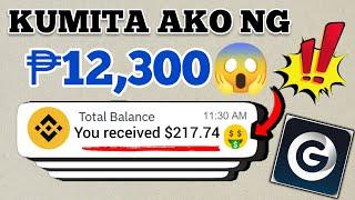 Legit Online Job 2024; ₱12,300 KITA KO 1 MIN LANG | INVESTMENT FOR BEGINNERS! #makemoneyonline