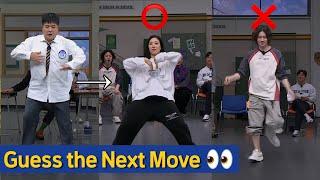 [Knowing Bros] Use Your Imagination & Guess the Next Move with SWF2 Leaders'