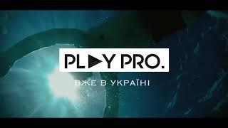 PLAYPRO. Sport Media in Ukraine