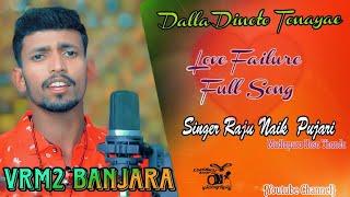 Dalla Dinoto Tonayae Love Feling Song || Singer Raju Naik Pujari ||