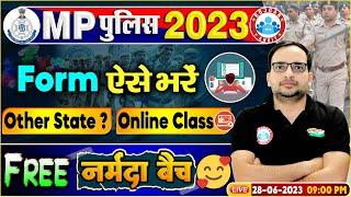 MP Police Constable 2023 | Syllabus, Free classes, MP Police Form Filling Process by Ankit Sir