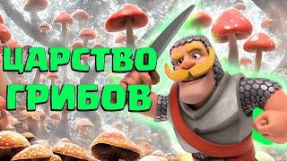  Лучшая Башня с Классической Кладбой | Clash Royale