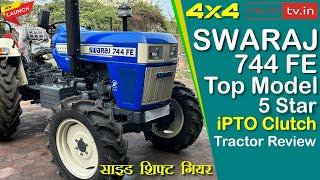 Swaraj 744 Fe 4x4 Top Model Tractor Review Video #tractortv1 #tractortv #swaraj744fe  #tractor