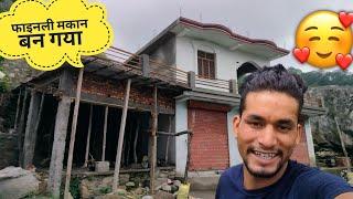 नई मकान बन के तैयार हो गई|| Deepak kandari vlogs || Village vlogs ||