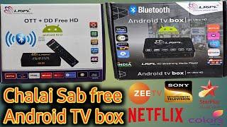 lripl ott 2gb 16gb android set top box || lripl ott+s2 dd free hd set top box