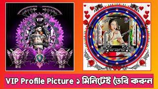 How To Make Facebook Profile Logo/Frame 2022 | Vip Facebook Account Profile Picture