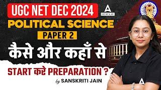 UGC NET Political Science Paper 2 | कैसे और कहाँ से Start करे Preparation ?