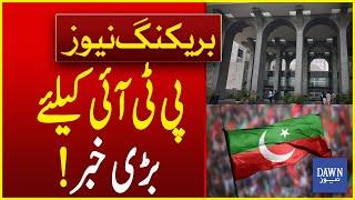 Big News For PTI | Islamabad High Court Big Order | Breaking News | Dawn News