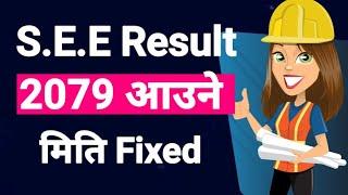 See Result 2079 Publishing Date Fixed | See Result 2079 Update | See Result 2079 News