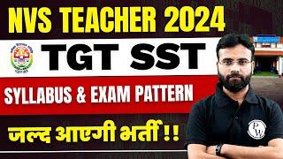 NVS TGT SST Syllabus & Exam Pattern | NVS Teacher Vacancy 2024 | NVS Latest News Today | NVS News