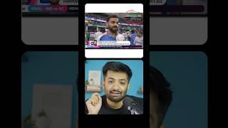 Reality of 90 cr views of cricket match on Jio Hotstar  #shorts