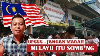 Orang Melayu itu sombong tak sedar diri...ini pengakuan orang Malaysia sendiri