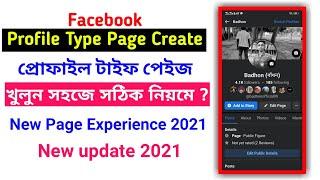 facebook profile type page create | profile type page 2021 | how to create facebook profile page