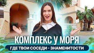 Купить квартиру в Испании с видом на море в Торревьехе недалеко от пляжа. Недвижимость в Испании