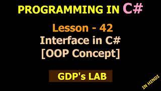 Interface in C# with example | Lesson - 42 | C# in Hindi