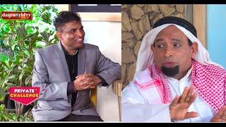 ನಂದಳಿಕೆ vs ಬೋಳಾರ್ - 20 : Aravind as Sheikh Al Fuloos on Private Challenge comedy talk show