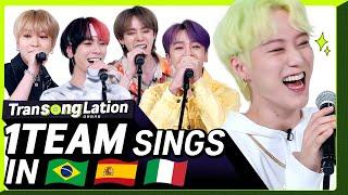 K-POP STARS sing in THREE Languages| POR/SPN/ITA| 1TEAM | TRANSONGLATION