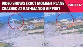 Kathmandu Plane Crash | Video Shows Exact Moment Plane Crashed At Kathmandu Airport