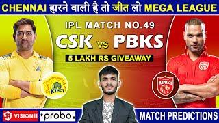 CSK vs PBKS Dream11 Prediction | CSK vs PBKS Dream11 Team | Dream11 | IPL 2024 Match - 49 Prediction