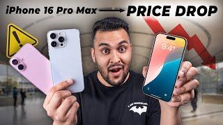 iPhone 16 and iPhone 16 Pro Max PRICE in India - NEW FEATURES Explained !