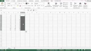 АВТОЗАПОЛНЕНИЕ В MICROSOFT EXCEL