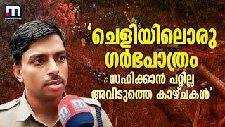 'ക്ലീൻ ചെയ്തിട്ട് അവർ പറഞ്ഞു, ഗർഭപാത്രമാണ്!!സഹിക്കാൻ പറ്റുന്നതിലും അപ്പുറമാണ് അവിടുത്തെ കാഴ്ചകൾ'