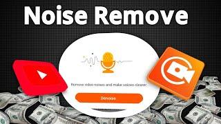 Remove Background Noise From Video Free|Background Noise Removal App 2024